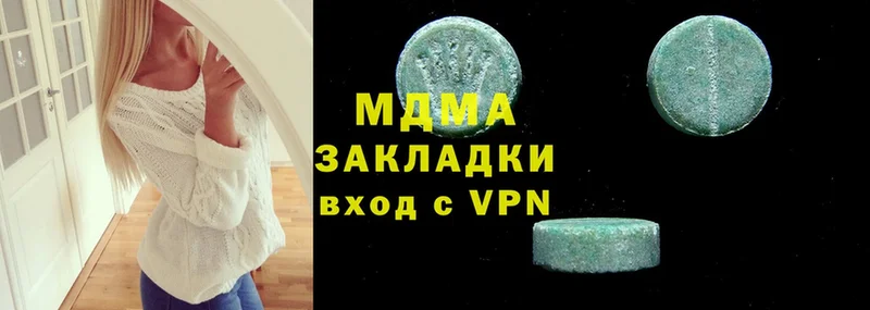 MDMA молли  хочу   darknet наркотические препараты  Петропавловск-Камчатский 