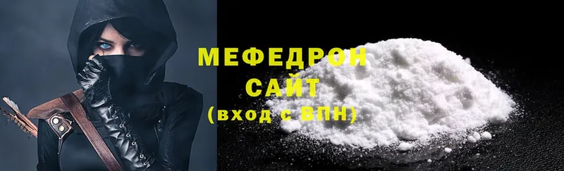 omg сайт  где купить наркоту  Петропавловск-Камчатский  Мефедрон mephedrone 